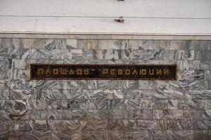 Moscow, Russia - July 16, 2018 -  Inscription Revolution Square - Moscow metro station in the center of Moscow, Russia. photo