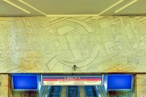 Minsk, Belarus - July 20, 2019 -  Kastrychnitskaya Minsk Metro station. photo