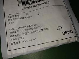 KIEV, UKRAINE - DECEMBER 28, 2022 Envelopes arrived by parcel from China photo