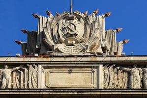 House of the Soviets building Moscow square in Saint-Petersburg, the main revolutionary Russia, 2022 photo