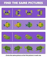 juego educativo para niños encuentra la misma imagen en cada fila de la hoja de trabajo subacuática imprimible de tortuga de pepino de mar de cangrejo de dibujos animados lindo vector