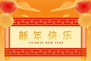 realistic luxury chinese new year celebration background for sale shopping with pattern vector