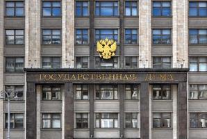 moscú, rusia - 28 de julio de 2019 - fachada de la duma estatal de la federación rusa - el parlamento ruso en el centro de moscú. parlamento estatal inscrito. foto