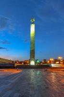 Monument dedicated to the 50th years Anniversary of Soviet Armenia on top of Cascade Complex, Yerevan, Armenia. photo