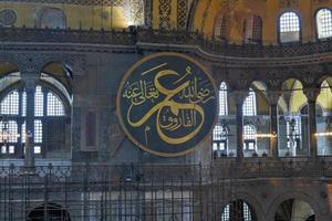 Hagia Sophia Mosque - Istanbul, Turkey, 2022 photo