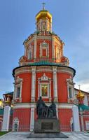 Moscow, Russia - June 23, 2018 -  Temple of Epiphany in the Epiphany Lane. photo