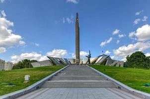 Belarusian State Museum of the History of the Great Patriotic War in Minsk, Belarus, 2022 photo