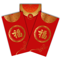 enveloppe rouge pour le nouvel an chinois png