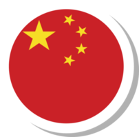 forme de cercle de drapeau de Chine, icône de drapeau. png