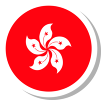 hong Kong vlag cirkel vorm geven aan, vlag icoon. png