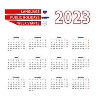 Calendar 2023 in Russian language with public holidays the country of Russia in year 2023. vector