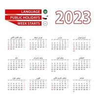 Calendar 2023 in Arabic language with public holidays the country of United Arab Emirates in year 2023. vector
