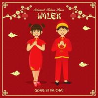 selamat tahun baru imlek es otro idioma de feliz año nuevo chino en indonesio. gong xi fa chai significa que la prosperidad te acompañe vector