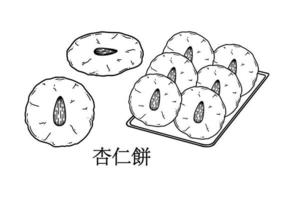 Ilustración de vector de galletas de almendras chinas. galleta de almendras de postre de año nuevo chino