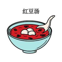 hong dou tang, sopa dulce china de alubias rojas. ilustración de vector de postre de año nuevo chino