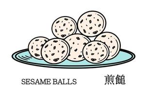 Sesame seed balls, jian dui vector illustration. Chinese New year dessert jiandui