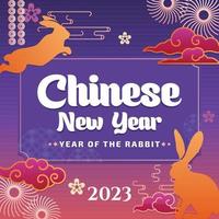 tarjeta de felicitaciones de año nuevo chino 2023 vector