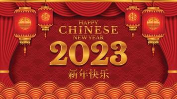 Happy Chinese new year 2023, year of the rabbit, Lunar new year concept with lantern or lamp, ornament, and red gold background vector