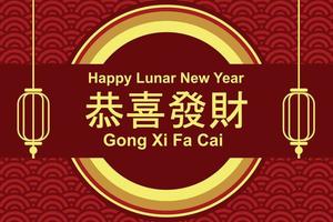 gong xi fa cai, feliz saludo de año nuevo chino con caligrafía china. en inglés traducido deseando que seas próspero en el próximo año vector