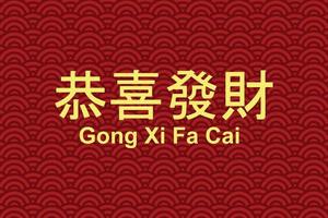 gong xi fa cai, feliz saludo de año nuevo chino con caligrafía china. en inglés traducido deseando que seas próspero en el próximo año vector