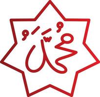 Muhammad Name Icon vector