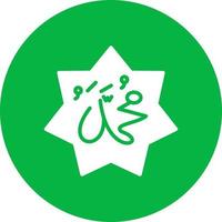 Muhammad Name Icon vector