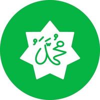 Muhammad Name Icon vector