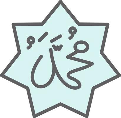 Muhammad Name Icon