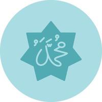 Muhammad Name Icon vector