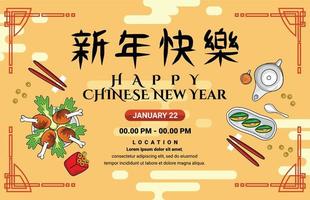 banner para la cena en el año nuevo chino vector