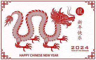 Happy chinese new year 2024 Zodiac sign, year of the Dragon vector