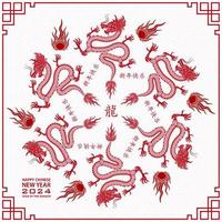 Happy chinese new year 2024 Zodiac sign, year of the Dragon vector