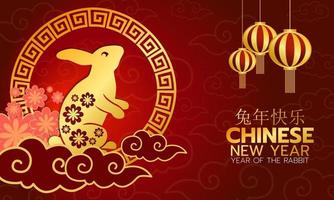 Chinese New Year. Year of the rabbit red and gold on background. Vector Design.illustration.