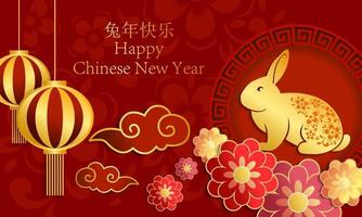 Chinese New Year. Year of the rabbit red and gold on background. Vector Design.illustration.