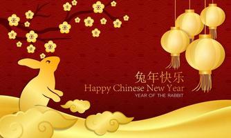 Chinese New Year. Year of the rabbit red and gold on background. Vector Design.illustration.