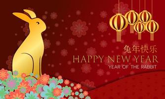 Chinese New Year. Year of the rabbit red and gold on background. Vector Design.illustration.