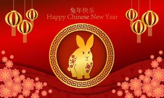 Chinese New Year. Year of the rabbit red and gold on background. Vector Design.illustration.