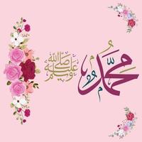 Prophet Muhammad Peace Be Upon Him vector