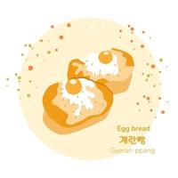 Traditional korean street food egg bread poster. Korean gyeran ppang. Translation from korean egg bread. Asian food snack. Vector illustration.