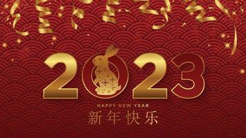 año nuevo chino 2023, año del conejo. números dorados con decoración y confeti sobre fondo rojo de estilo chino. vector