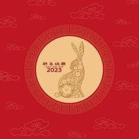 feliz año nuevo chino 2023, signo zodiaco de conejo sobre fondo de color rojo. elementos asiáticos con estilo de corte de papel de conejo artesanal. tarjeta vectorial, celebración del año del conejo, traducción al chino, feliz año nuevo vector