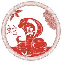 emblema del zodiaco chino serpiente vector