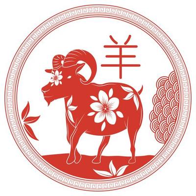 goat chinese zodiac emblem 16927850 Vector Art at Vecteezy