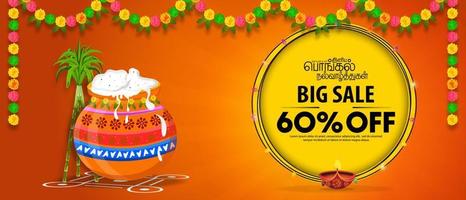 Happy Pongal Festival Offer Sale Background Template Design with Discount - Big Pongal Offer Sale Design Background and Happy Pongal translate Tamil text - Illustration Vector