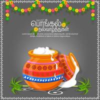 South Indian Happy Pongal Harvest Celebration Festival Greeting Background. Colorful flower garland with sugarcane and Pongal pot. Translate Happy Pongal Tamil text.