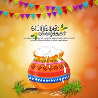 feliz festival religioso pongal del fondo de celebración del sur de la india y feliz pongal traducen texto tamil. ilustración vectorial vector