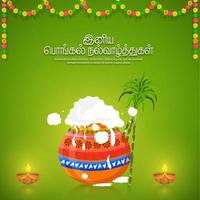 Vector illustration of Happy Pongal Holiday Harvest Festival in South India. Translate Happy Pongal Tamil Text.