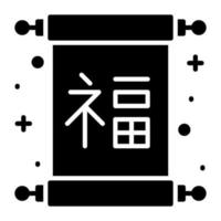 diseño de vector de letra china en estilo moderno