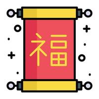 diseño de vector de letra china en estilo moderno