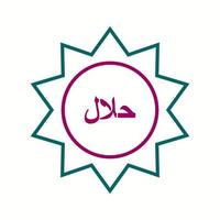 Beautiful Halal Tag Line Vector Icon